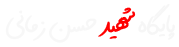 zamani-logo2