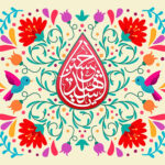 امام حسین علیه السلام