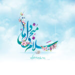 ولادت امام زمان
