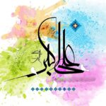 عکس-نوشته-ولادت-حضرت-علی-اکبر-13-1