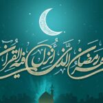 ماه رمضان