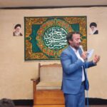 هیئت 28 فروردین 1401