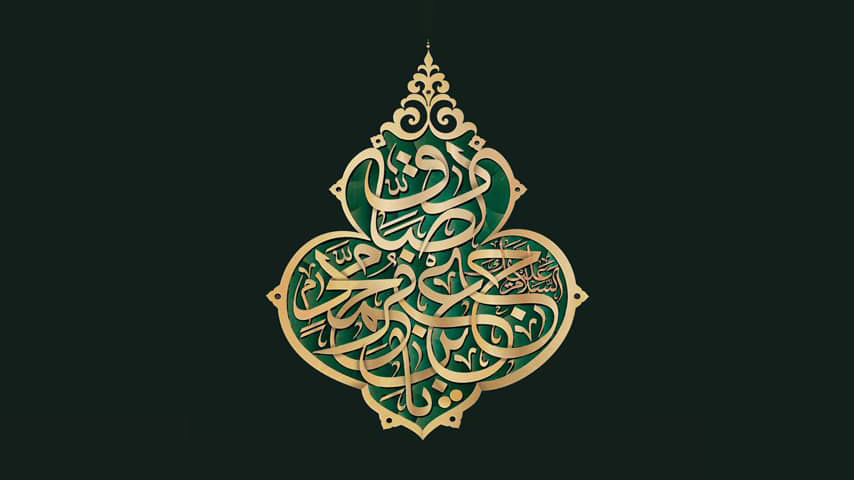 امام صادق علیه السلام