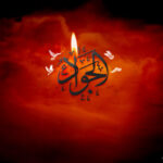 شهادت امام جواد ع