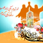 غدیر خم